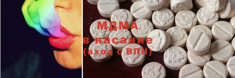 MDMA VHQ  купить закладку  Бабушкин 